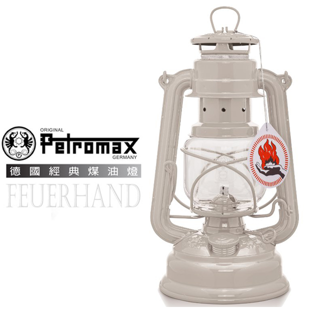 德國 Petromax】經典 Feuerhand 火手 Baby Special 古典煤油燈具/276 輕米色✿30E010